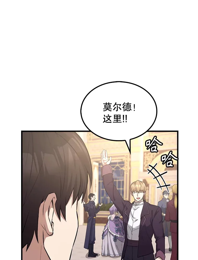 22.褒奖仪式26