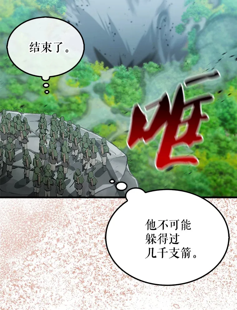25.滔天罪行32