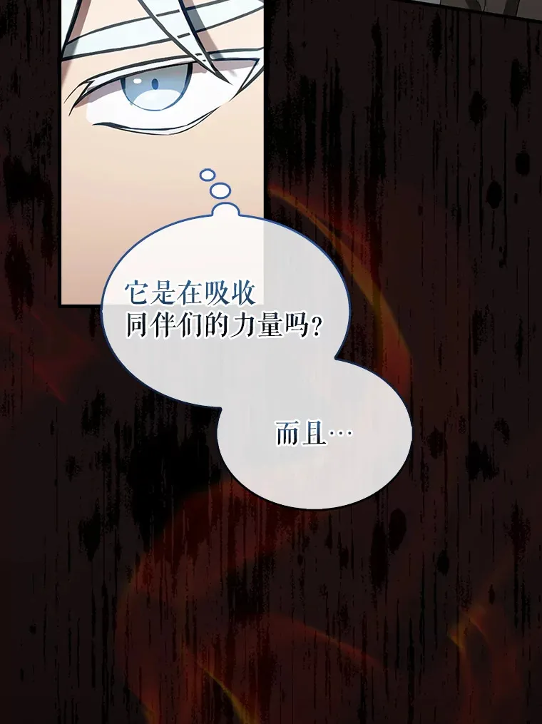 28.光荣的安息35