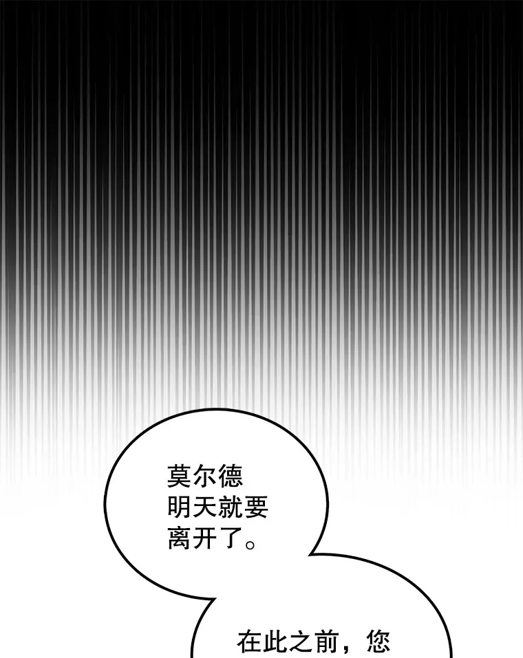 26.银之血15