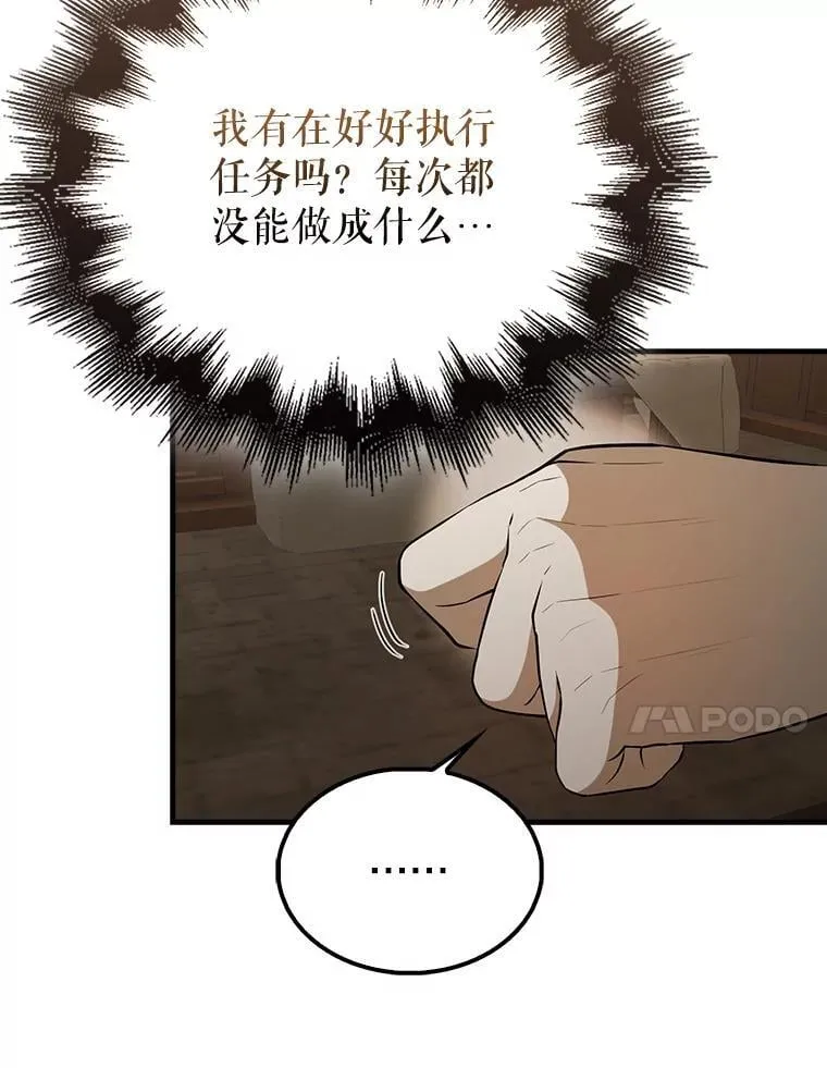 44.我信你66