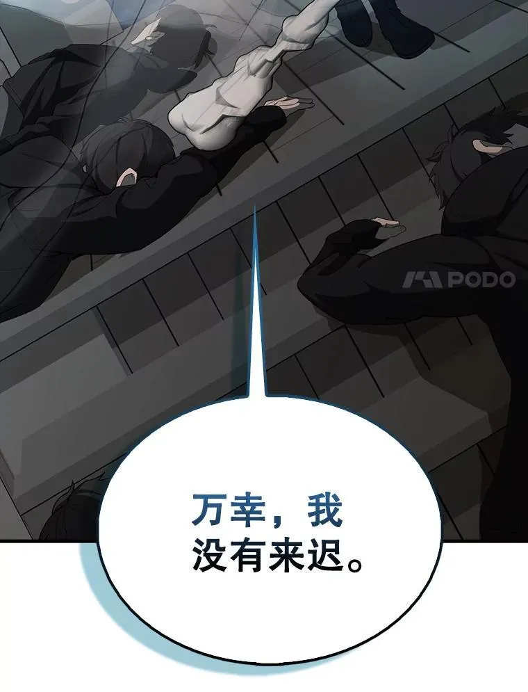 42.黑色弟子124