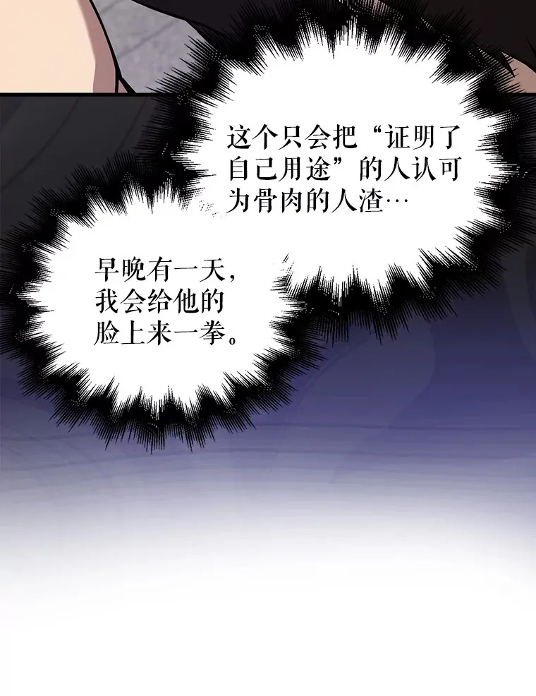 7.奖励80