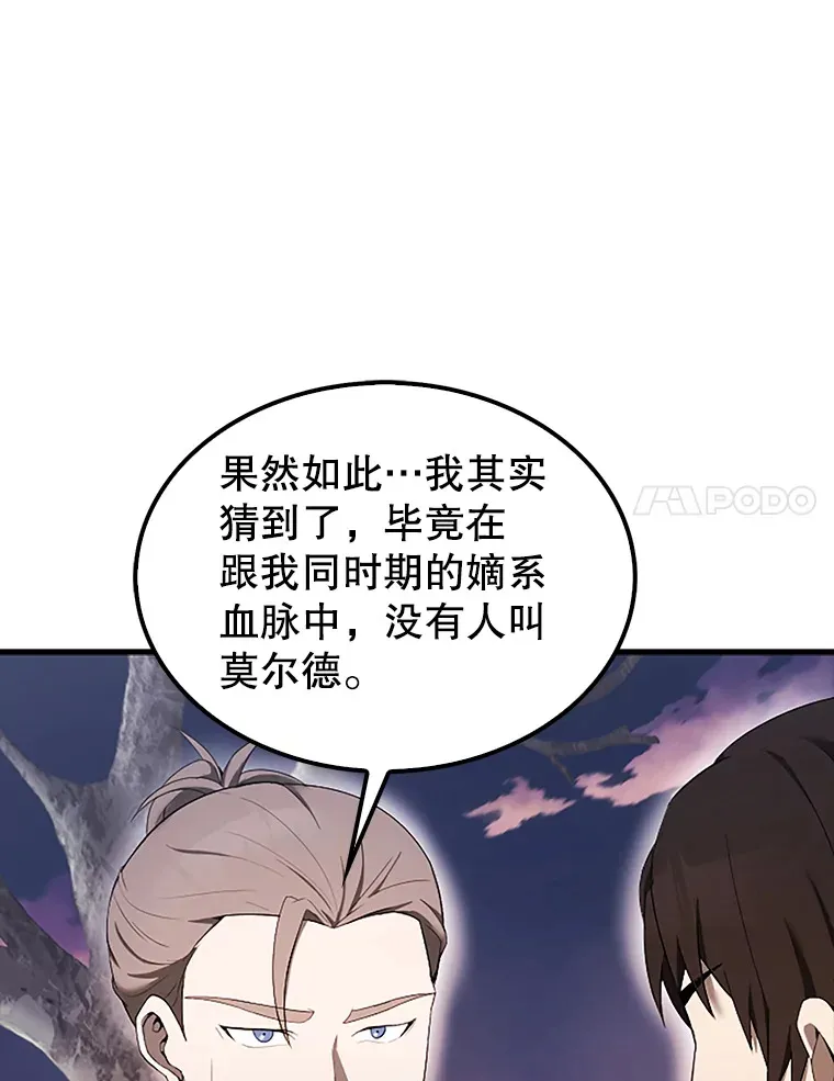 38.衰老的原因79