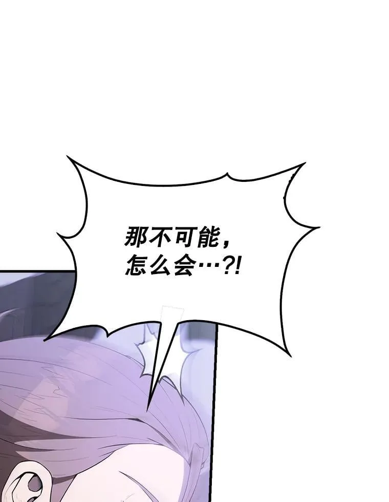 44.我信你114