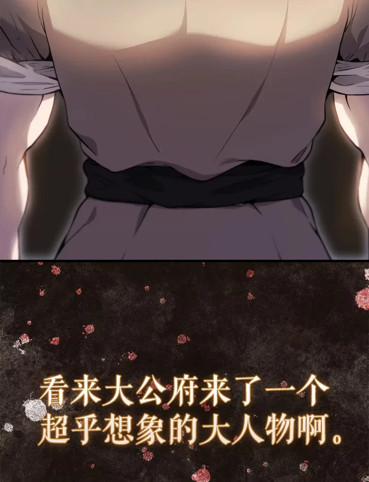 3.怪物14
