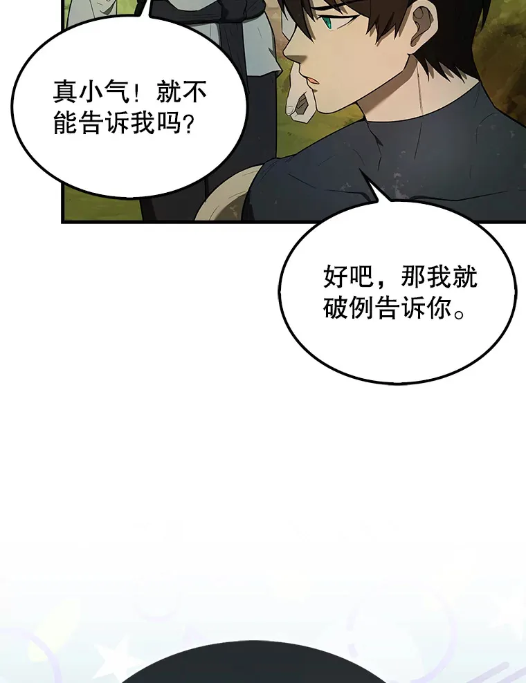 32.魔女75