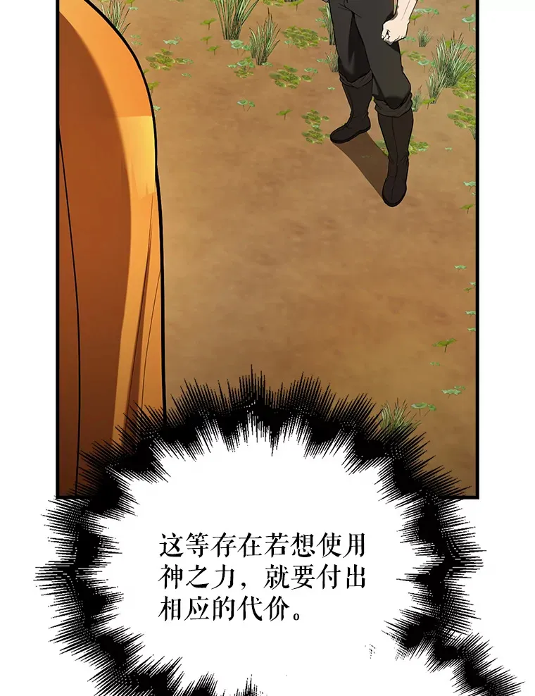 35.魔王21