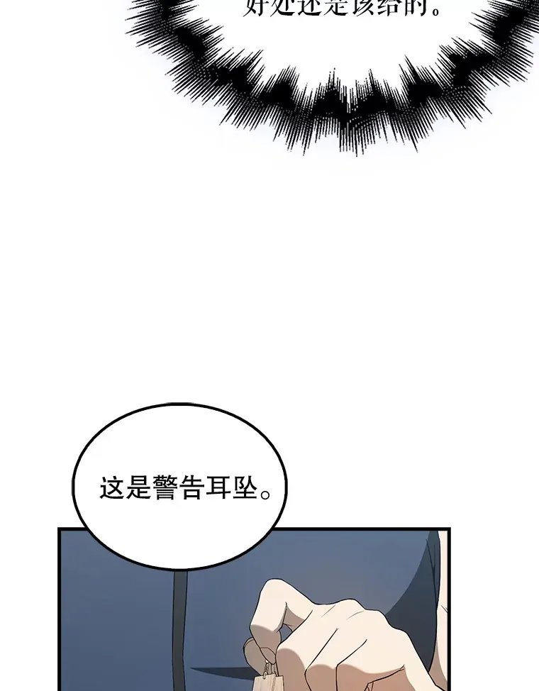 40.寻找艾丹85