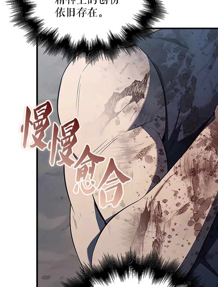 39.两种神格70