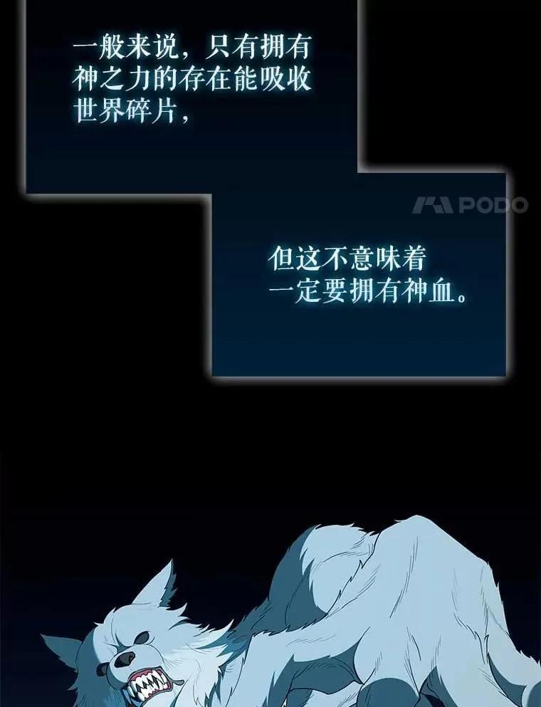 45.激活神感92