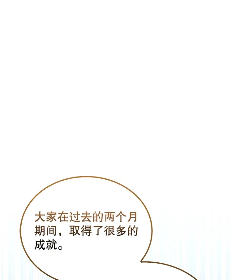22.褒奖仪式111