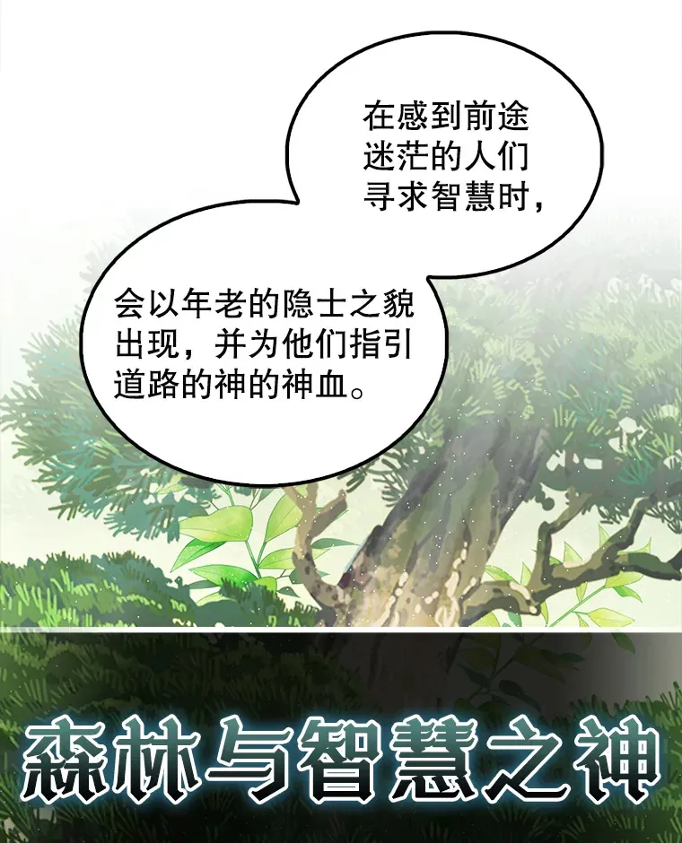40.寻找艾丹112
