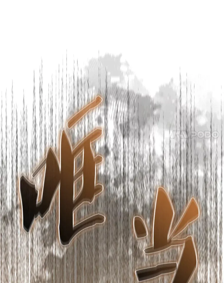 4.挑衅14