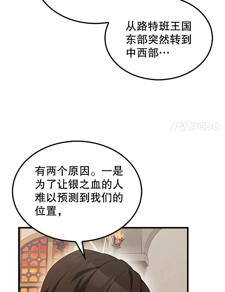 36.我要报仇143