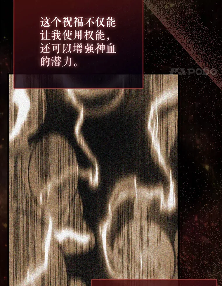 17.争相拉拢113