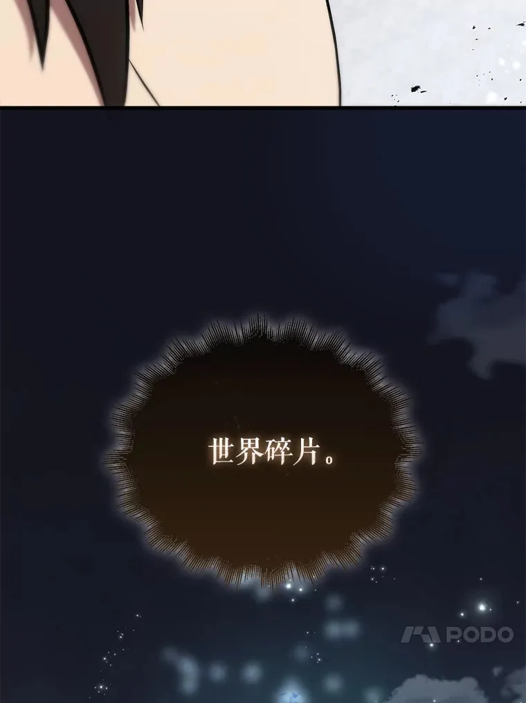 28.光荣的安息118