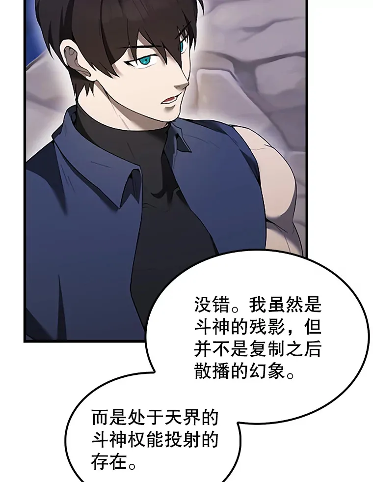 38.衰老的原因123
