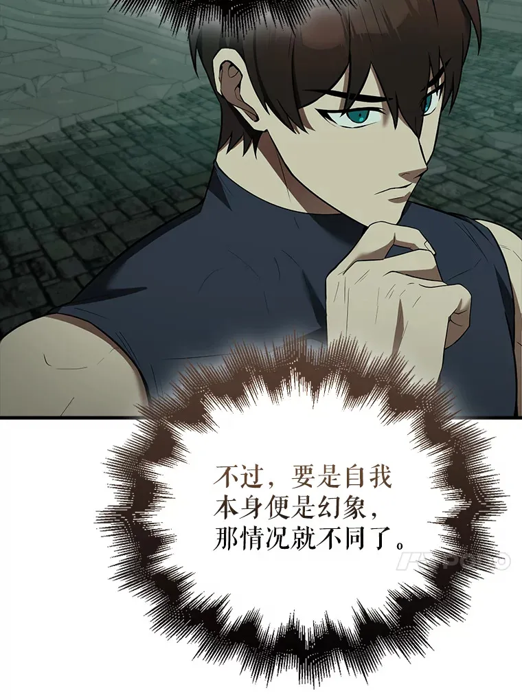 31.大巫妖128
