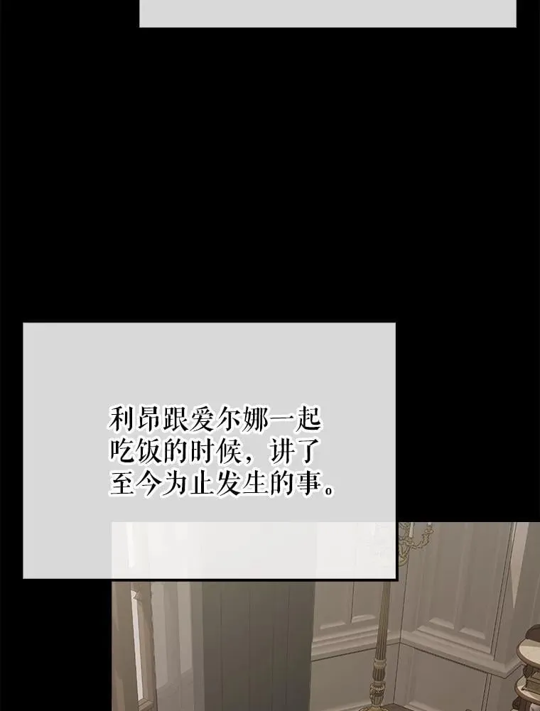 50.共享秘密（本季完）156