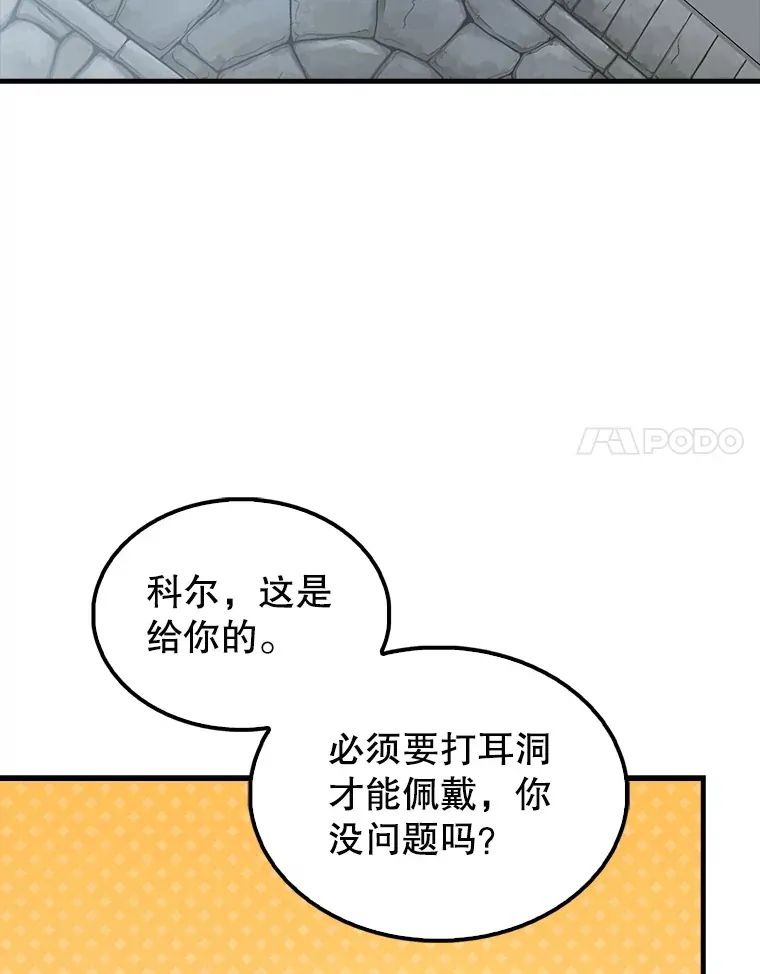 40.寻找艾丹89