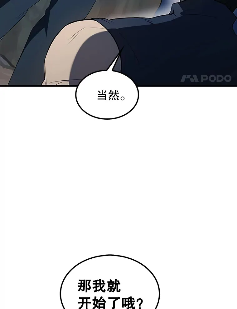 39.两种神格3
