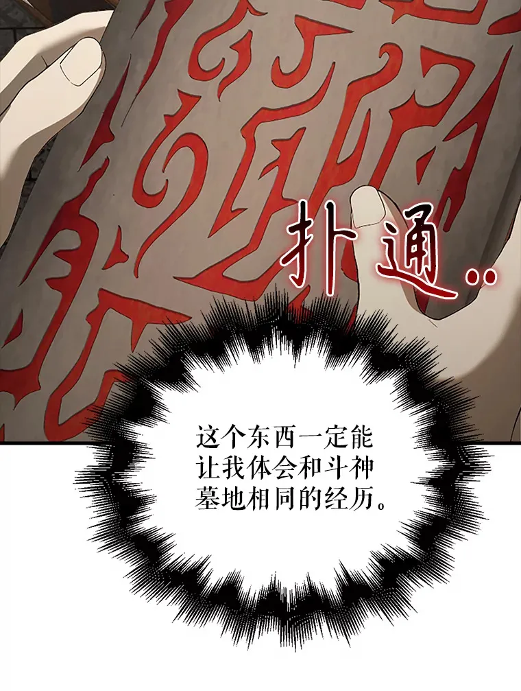 38.衰老的原因55