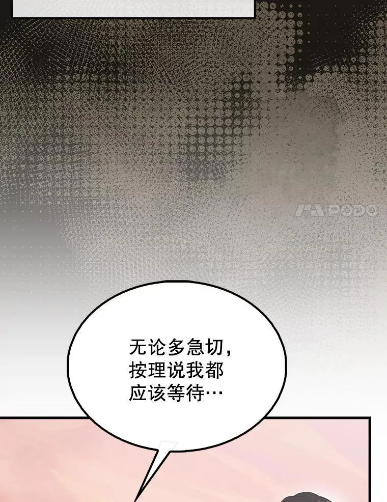 48.陷阱46