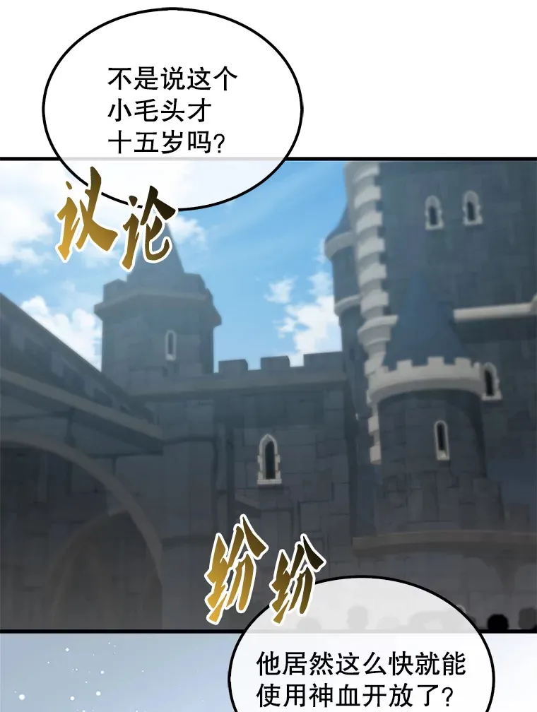 11.打败教官11