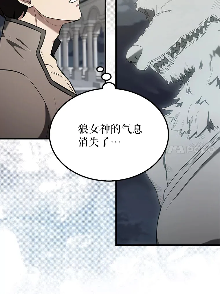 28.光荣的安息112