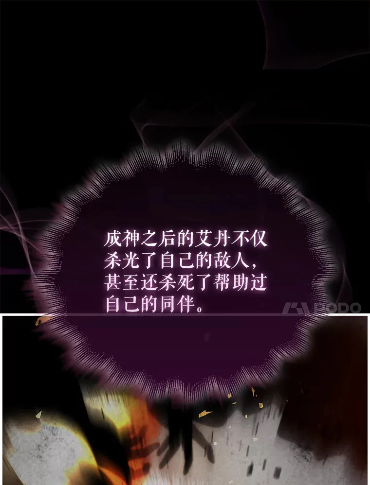 3.怪物134