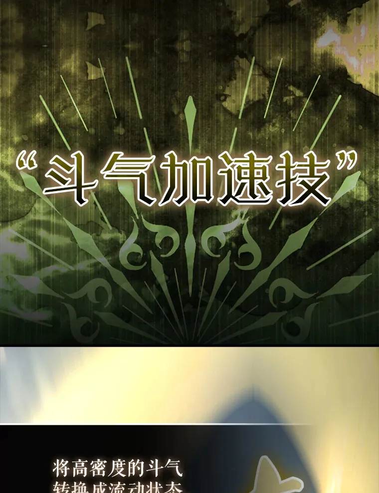 39.两种神格27
