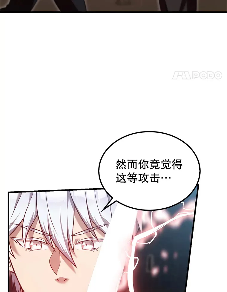 11.打败教官87