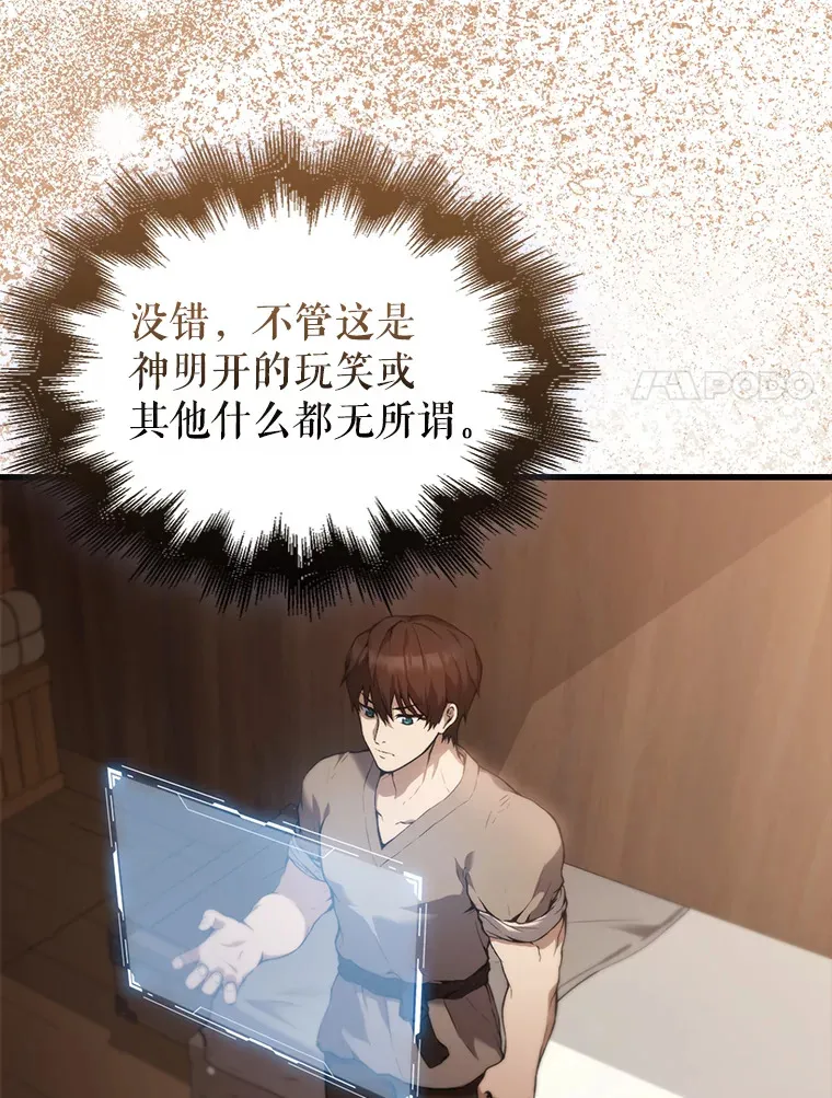 1.穿进小说158
