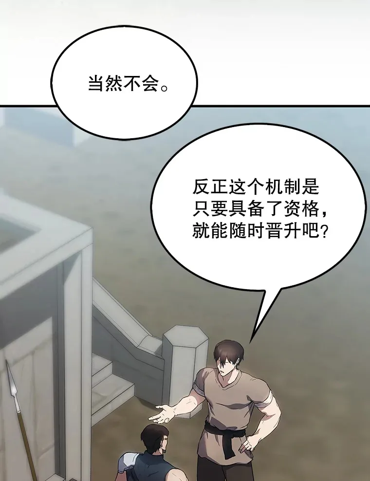 3.怪物96