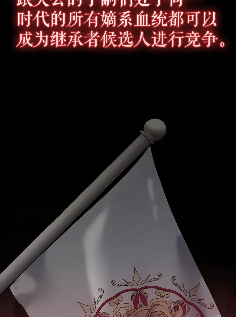 17.争相拉拢1