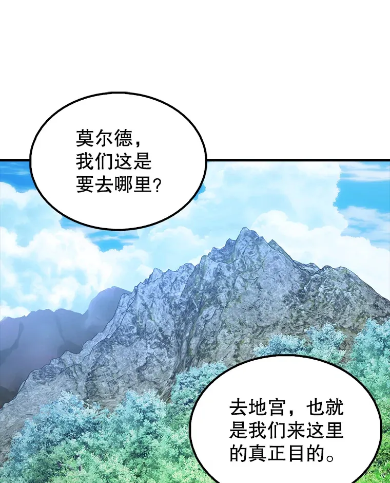 40.寻找艾丹108
