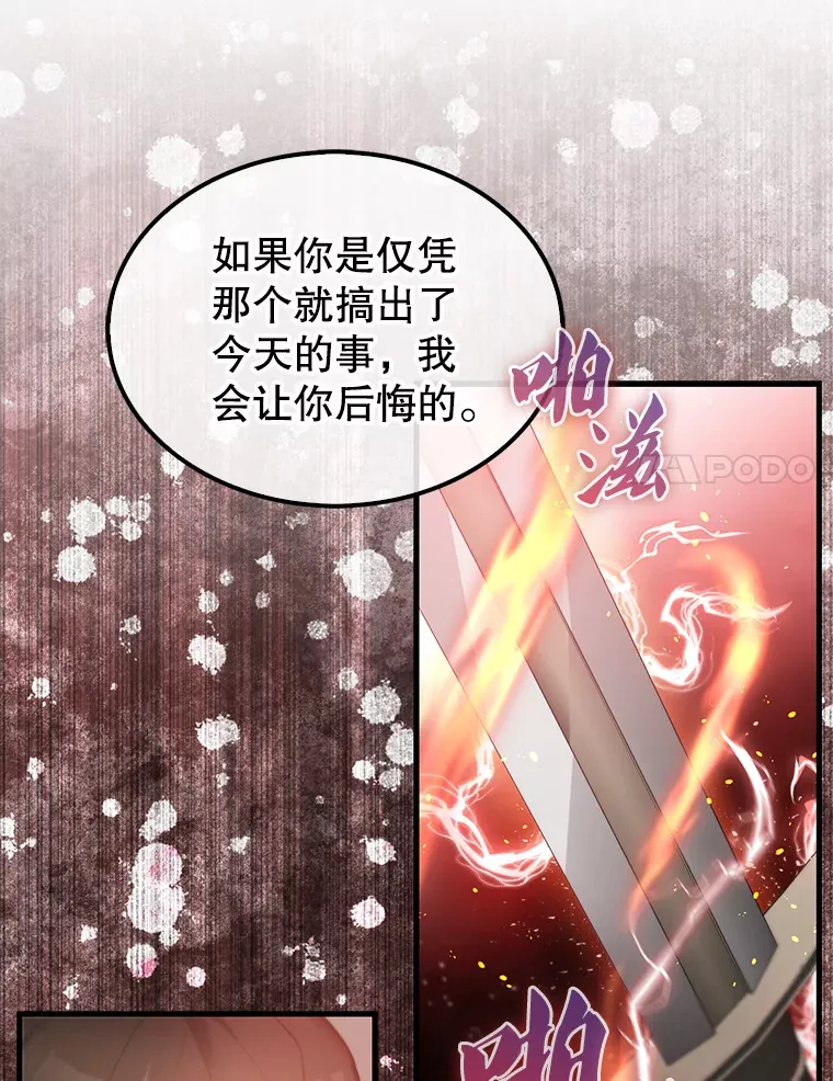 10.神血开放23