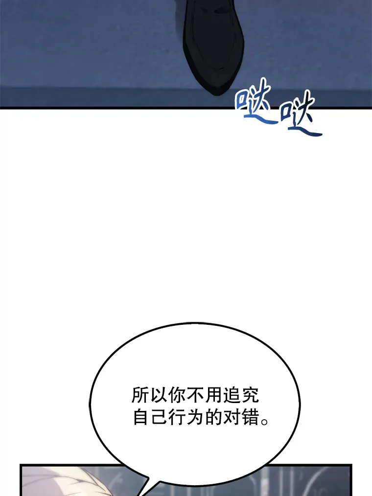 12.进入斗神墓地11