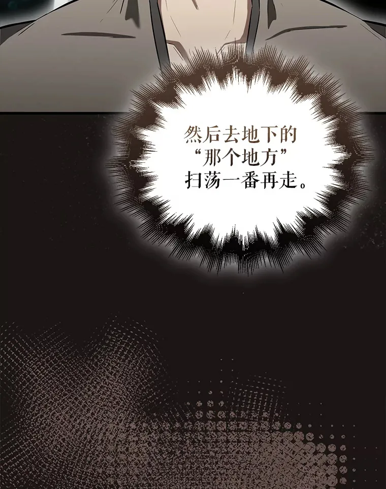 29.意外爆炸7