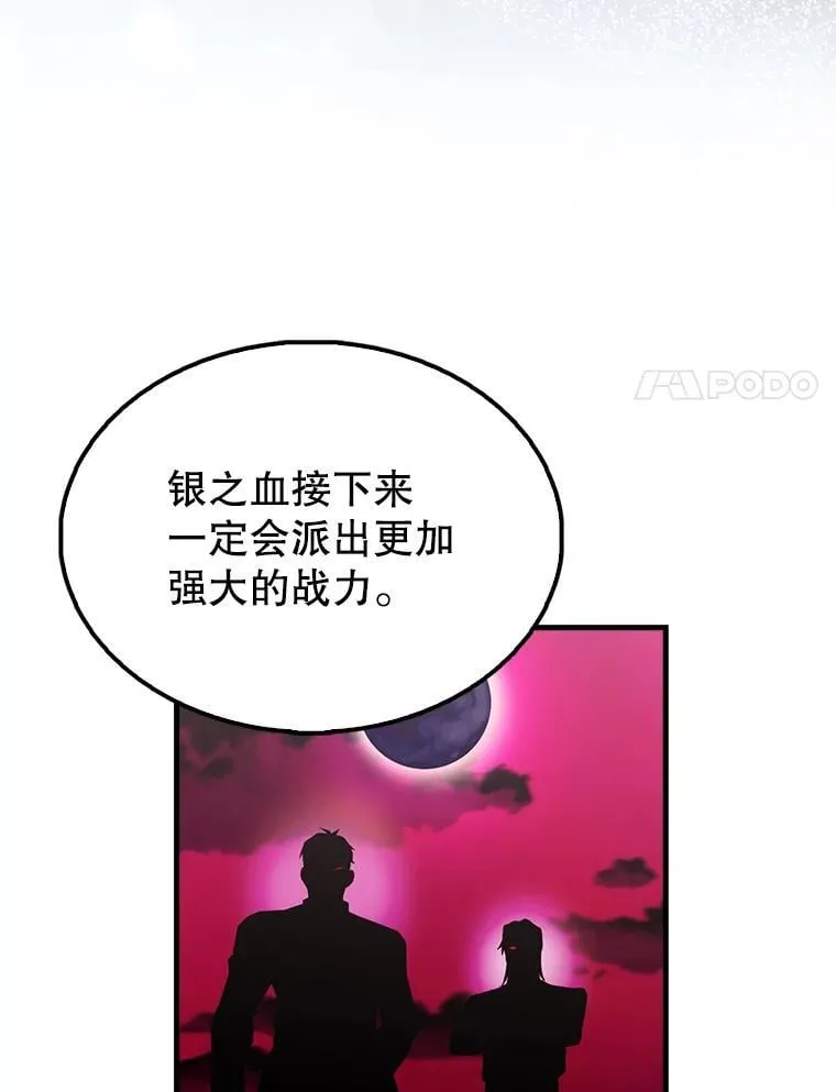 44.我信你86