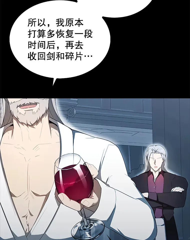 36.我要报仇105
