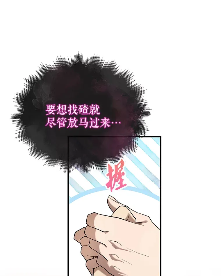 19.团队训练52
