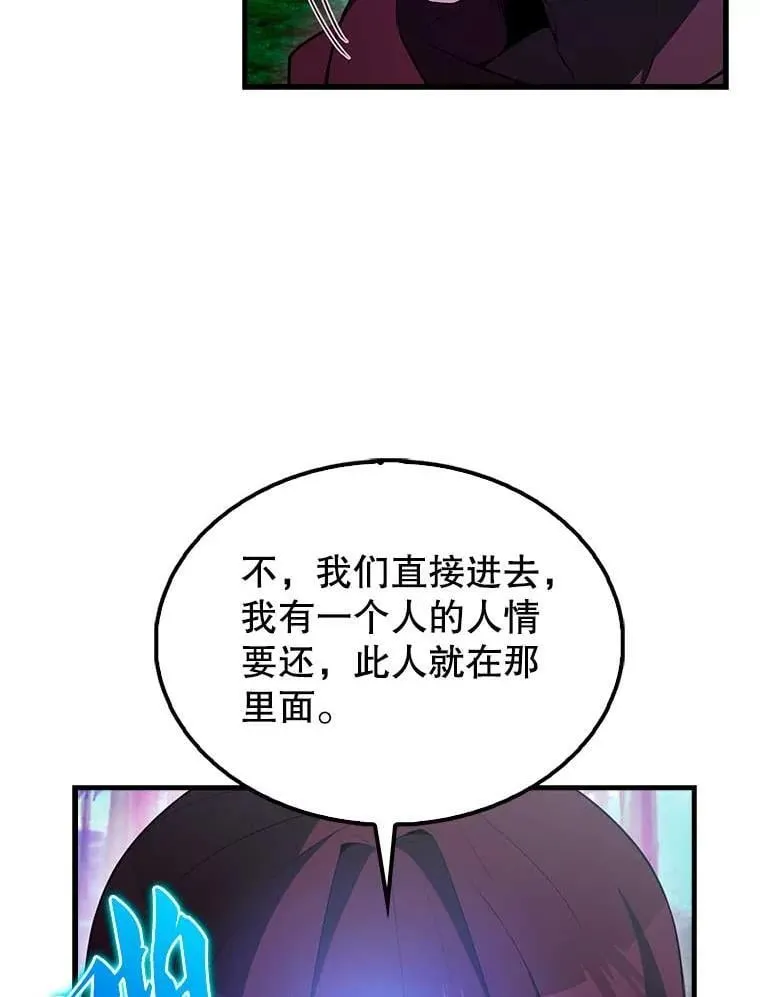 45.激活神感136
