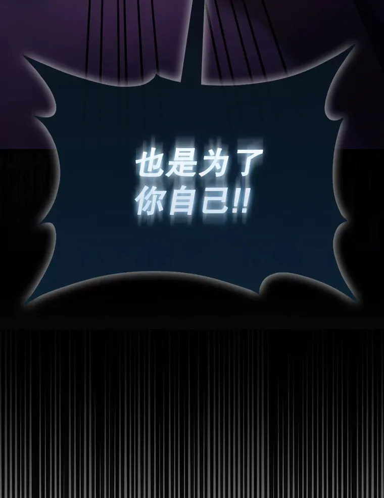 33.巨人族86
