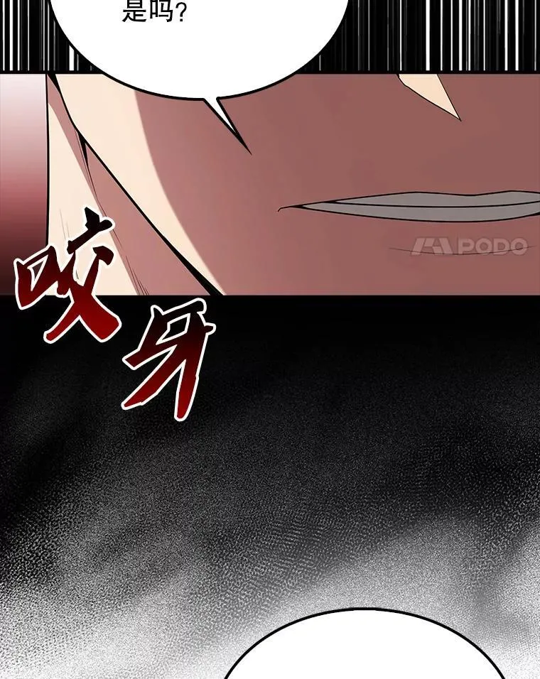 51.贤者之左手148