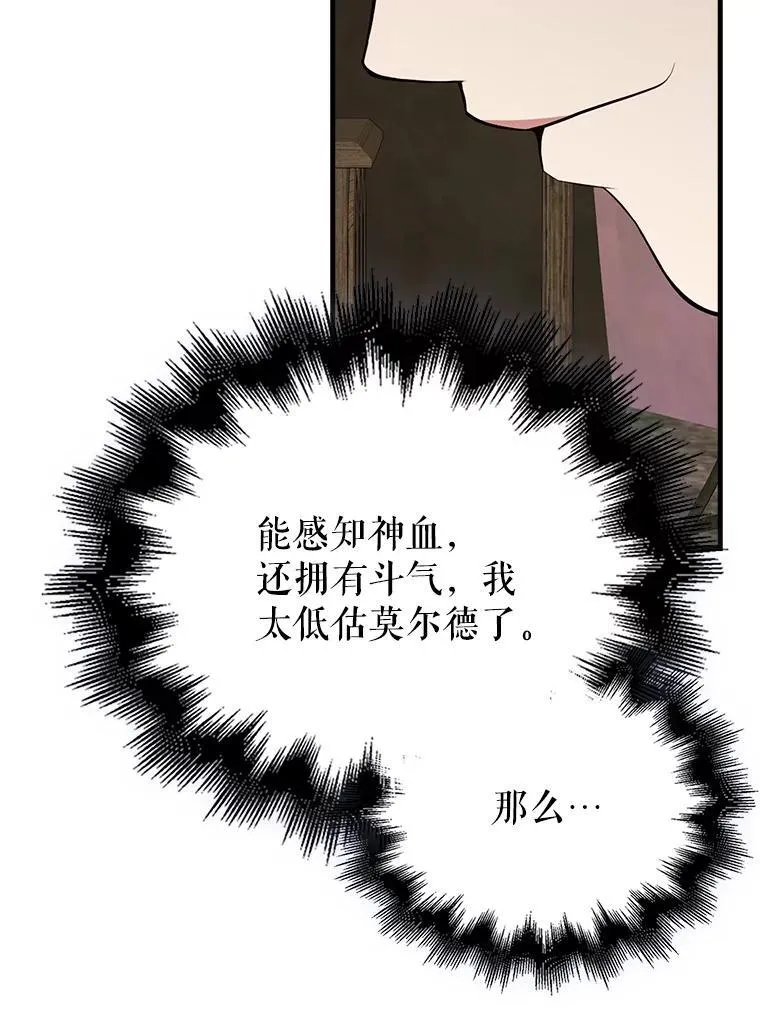 46.解救百登87