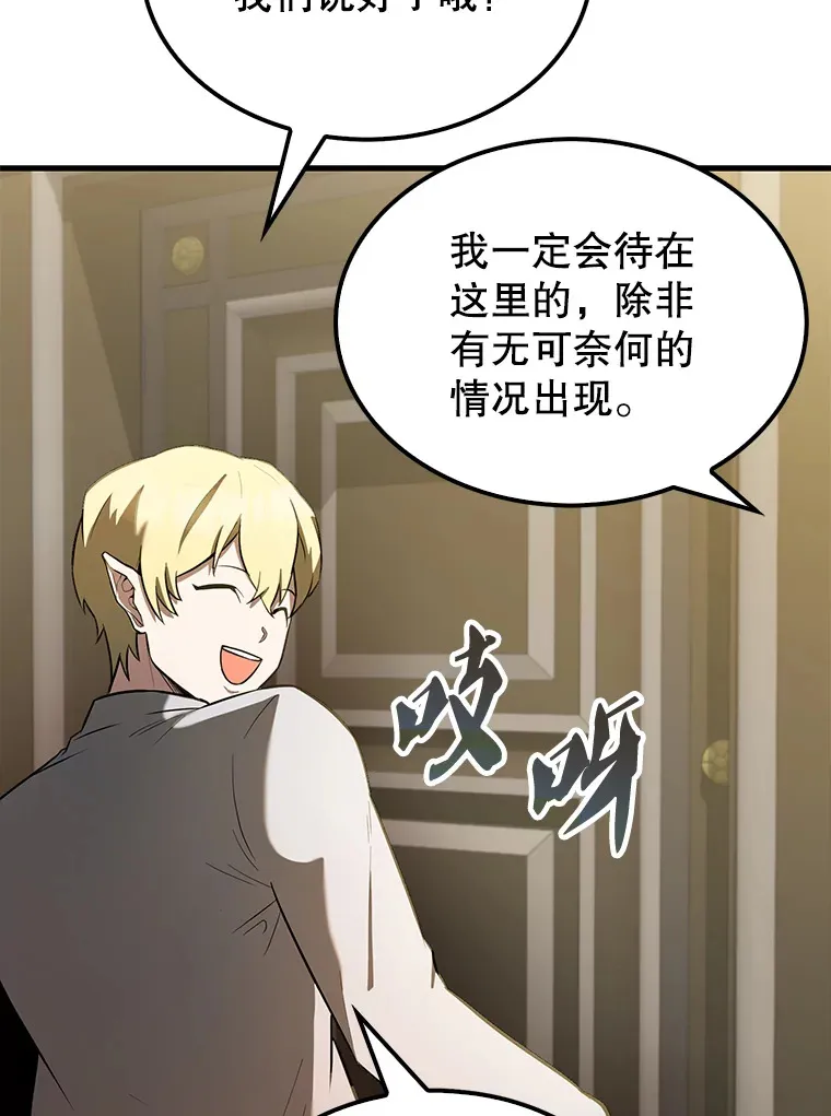 29.意外爆炸20
