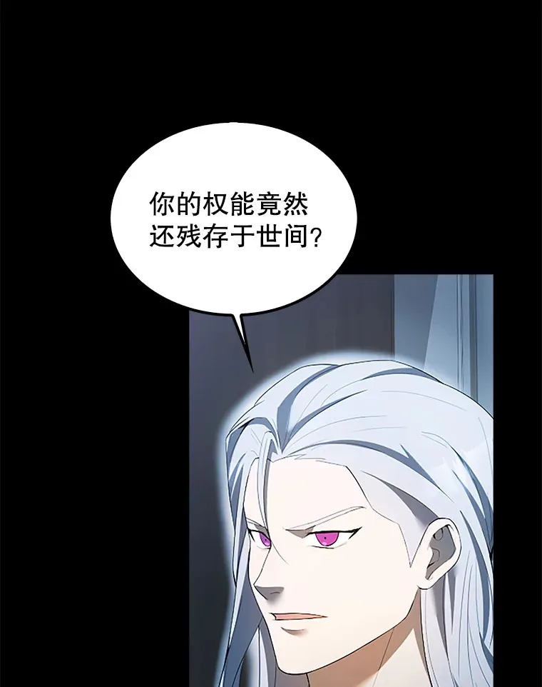 36.我要报仇103