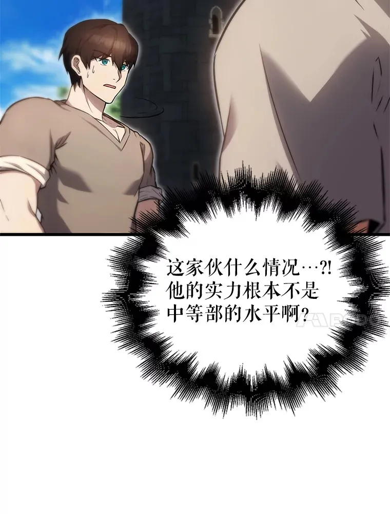 4.挑衅92